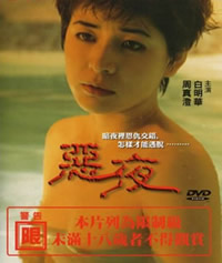 海底小纵队第四季