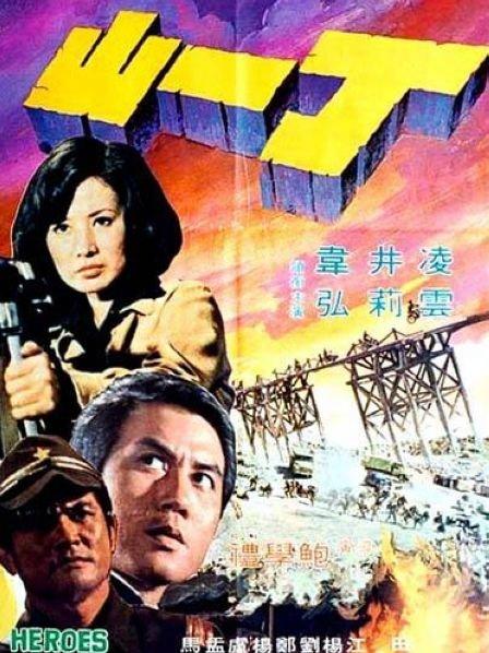 无套内射学生处破女