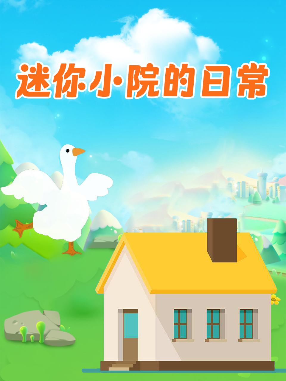 拍拍拍国产网站