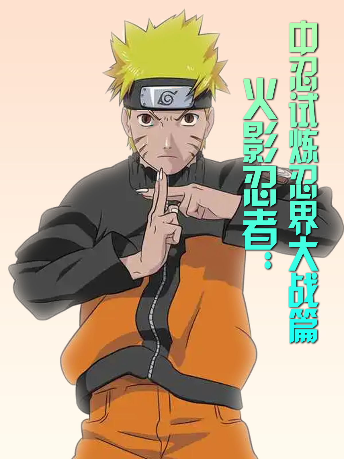 男女之间插孔视频