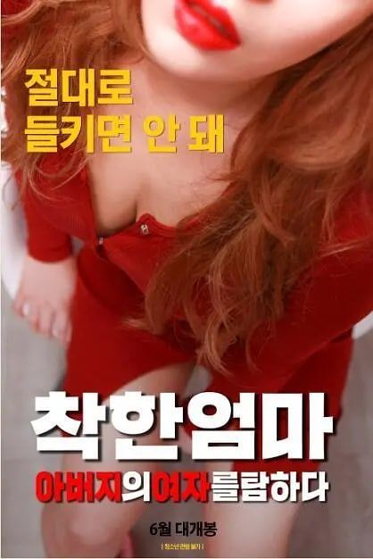 永久黄网站色视频免费直播