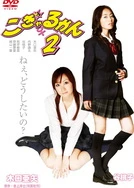 女人没开过包啥样