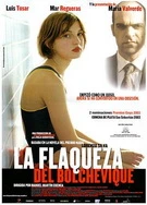 伊人久久综合热线大杳蕉