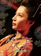 伊人色综合久久天天五月婷