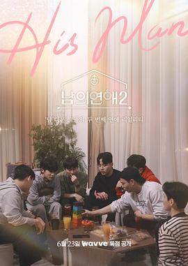 优学派同步核心必备单词小学英语版名词4q至z