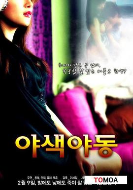 伊人久久大香线蕉综合狠狠