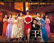 伊人日本熟女视频