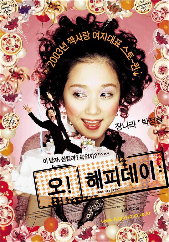 国产午夜成人片