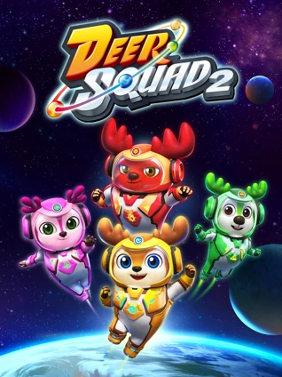 无敌鹿战队 2上 英语版