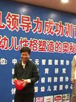 优贝乐大型公益讲座