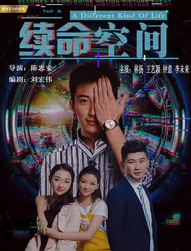 伊人影院高清无码