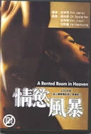 麻豆成人片女王沈樵回归