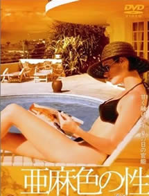 青草青草欧美日本一区二区