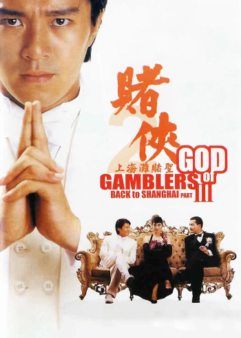 《水中花》日本电影