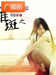 这就是僵尸吗？第二季