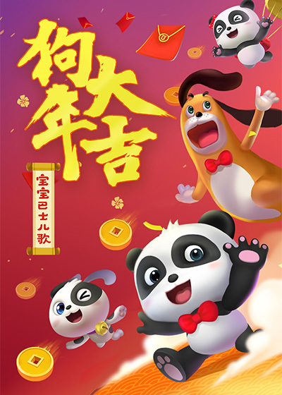 无彩限的怪灵世界SP