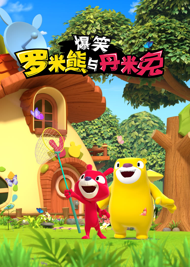 伊娃传/小唇/爱娃的故事