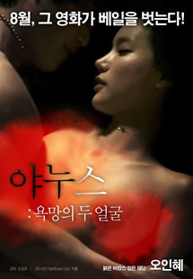 yy11111111免费少妇电影院