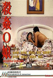 瑶瑶被躁在卧室里被吸在线观看