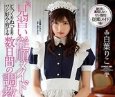 性中国老熟妇HD