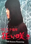 99在线精品免费视频