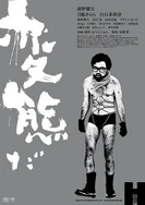 青柠在线观看免费高清在线观看